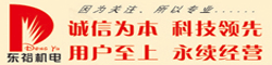 關(guān)于公司