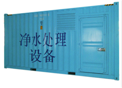 車載凈水設(shè)備